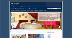 Desktop Screenshot of in-galaxidi.gr